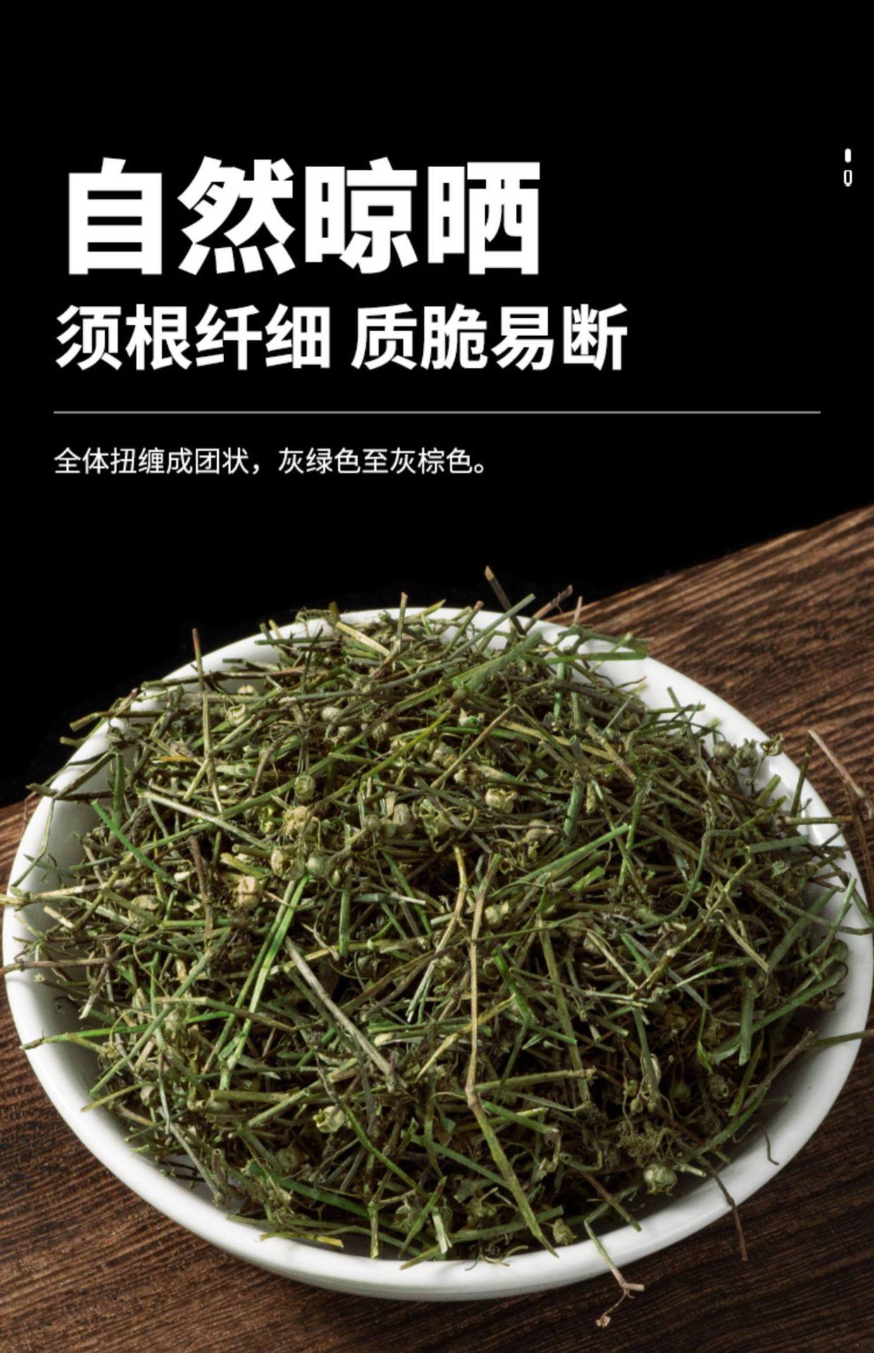 Wild Hedyotis Diffusa Bai Hua She She Cao Dried Herb Tea 500g specifications