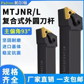 车刀;金刚石工具;其他刀具