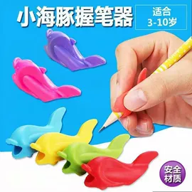 中性笔;替芯、笔芯;橡皮擦