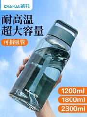 Large Capacity Water Cup Super Big Cup Straw Space Cup Men High Temperature Resistant Sports Women Big Water Bottle Plastic For Guys