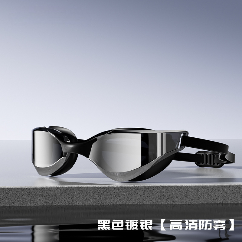 Gafas de Natación Galvanizadas Antivaho para Adultos, PC, Impermeable, Antivaho