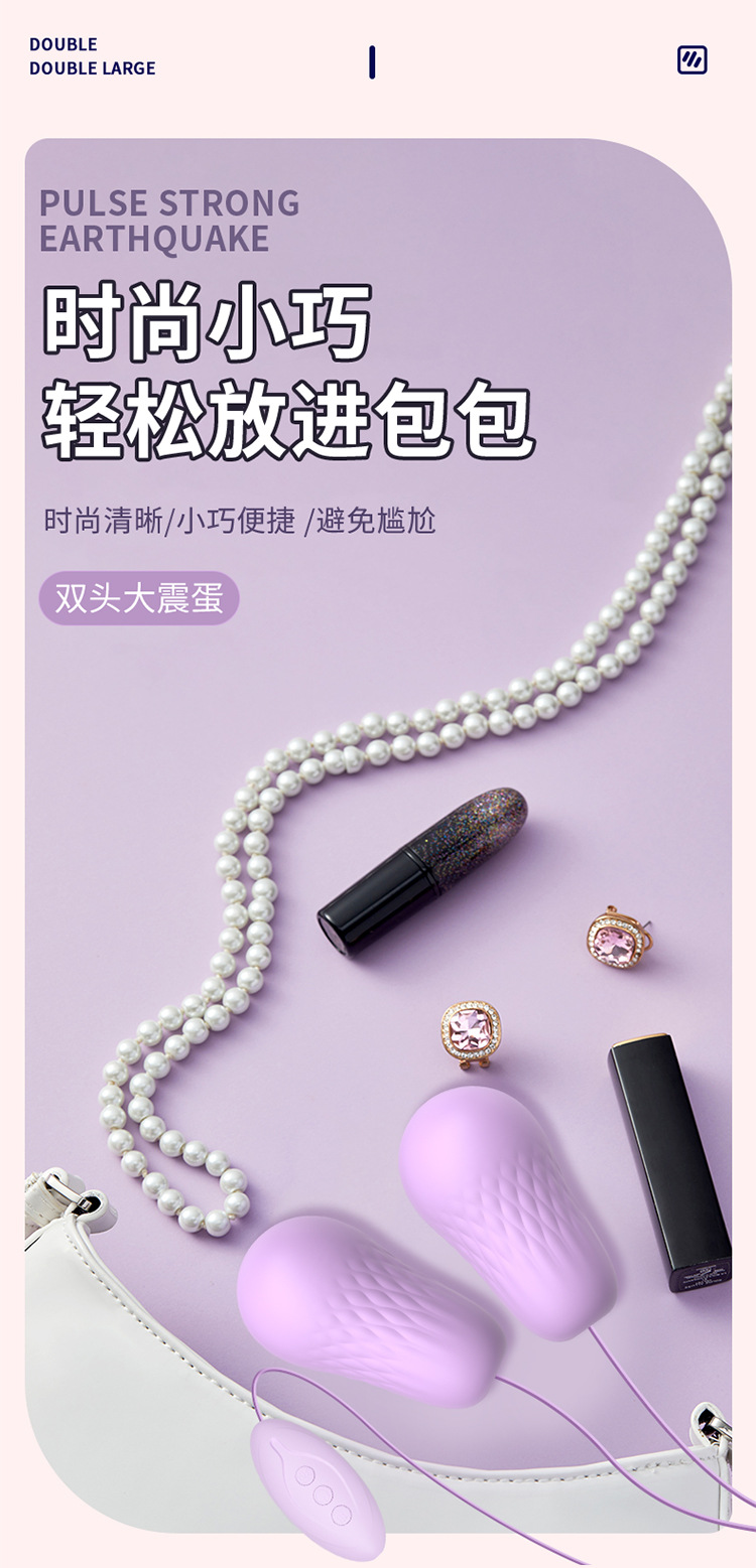 Jiuai Round Bullet Double-Headed Vibrating Remote Control Wearable Egg — detail image 27