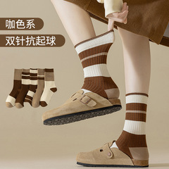 襪子女春秋新款抗起球中筒襪五雙裝咖色系襪子撞色手工縫頭堆堆襪