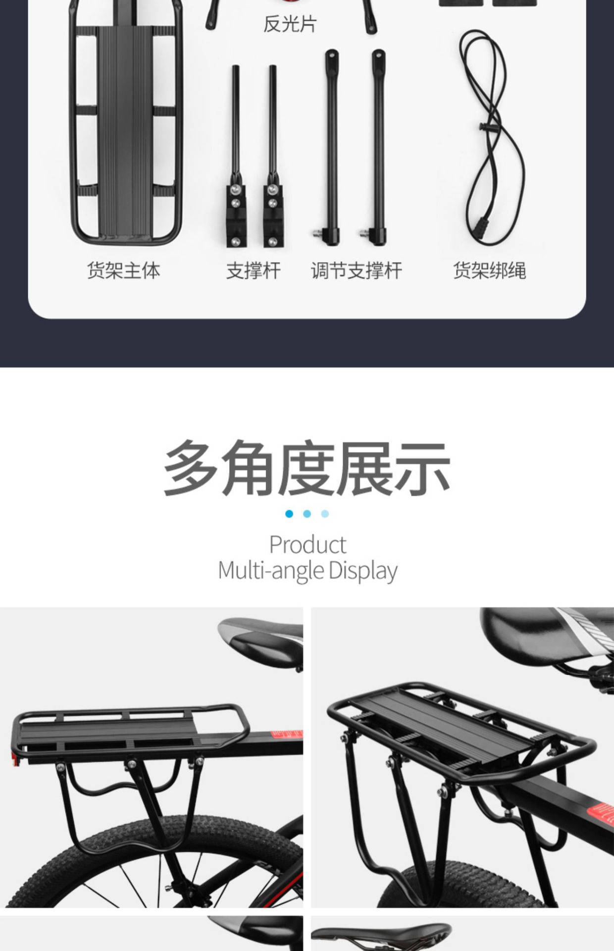 Suitable for Quick-Release Bicycle Rear Rack, Mountain Bike Rear Seat Rack, Tail Rack, Basket, Basket, Passenger Luggage Rack