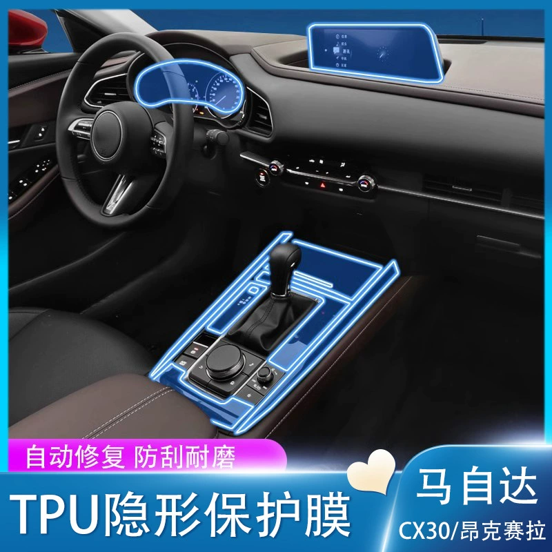 Подходит для 20-24 Mazda cx30/CX5, внутренняя защитная пленка Angkesela, модификация центральной пленки управления экраном
