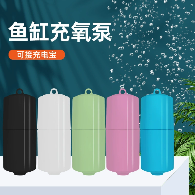 Небольшой бытовой кислородный насос аквариумный аквариум бесшумный USB аэратор кислородный насос открытый рыболовный кислородный насос