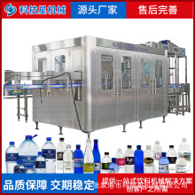 ����һƿ�bˮ���b���a��ȫ�Ԅ�Сƿ����ˮ���b���a��