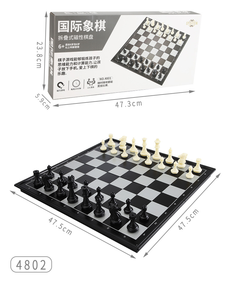 国际象棋_13