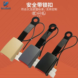 汽车安全带;儿童安全座椅