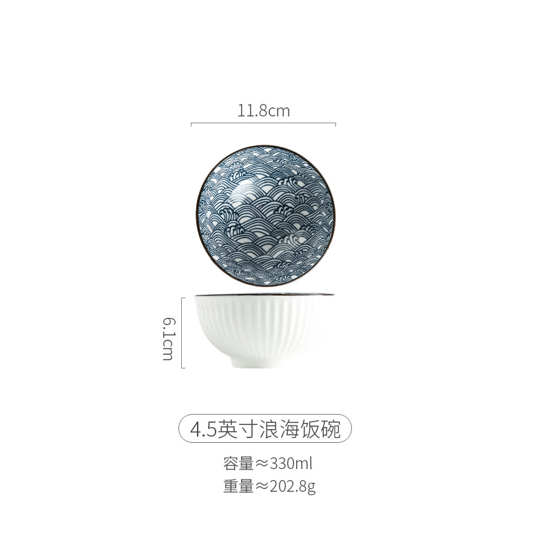 Cuenco de cerámica estilo japonés de 6 pulgadas, con rayas verticales y color bajo esmalte, para ramen, sopa dulce o uso doméstico.