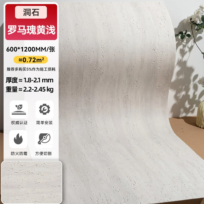 Стелька с принтом камень-•-Роман розово-желтый свет-60*120