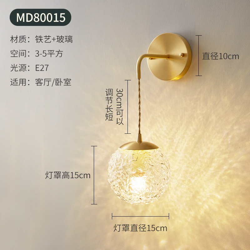 Retro estilo japonés latón cristal lámpara de pared estudio sala de estar dormitorio lámpara de noche sala de té B & B americano nostálgico Cafetería