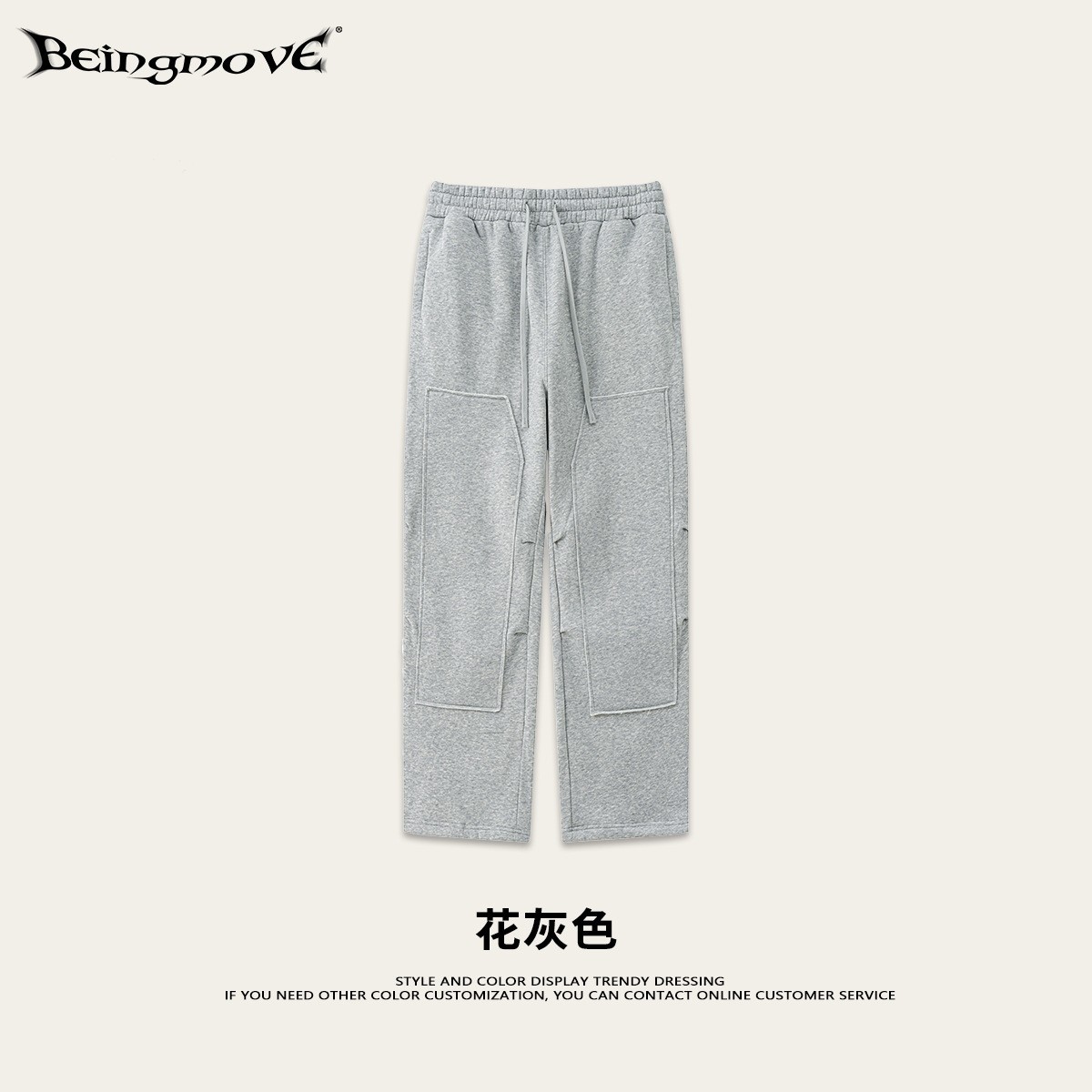 Impresora de marcas| Colección de bienestar de moda de hombre, pantalones casuales de moda de hombre, pantalones 19.9 / pieza