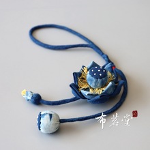 布茗堂 蓝染布艺包挂车挂柿子葫芦 莲花胖鱼布艺项链