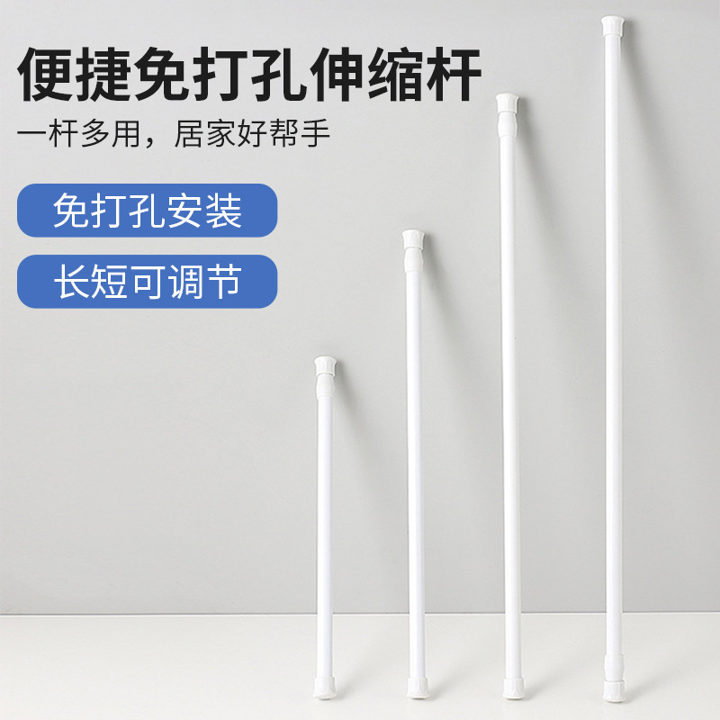 White paint punch-free curtain telescopic rod kitchen sewer shoe cabinet layered Rod bathroom curtain rod clip hook support frame