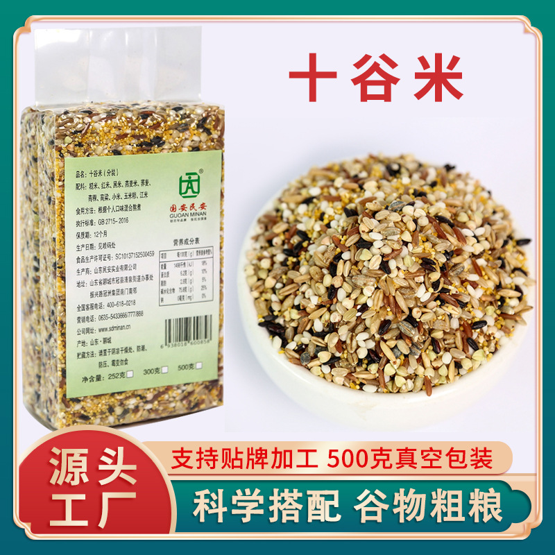 ʮ����500gɢװ���ײ��������װ˱���ԭ���ϴ���������������