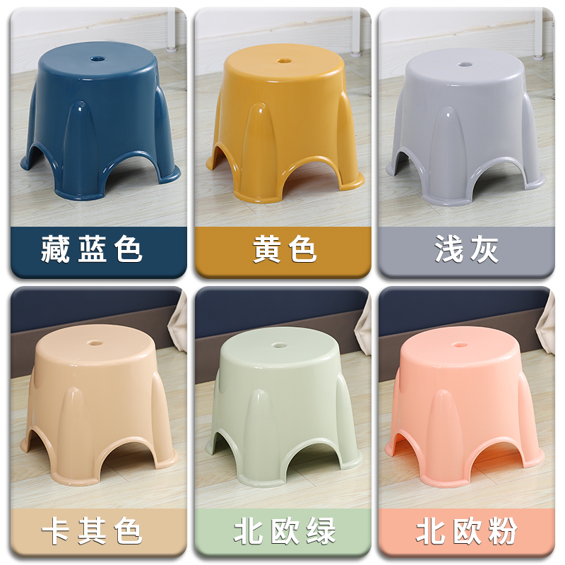 Plastic stool thickened small bench familiar rubber family…