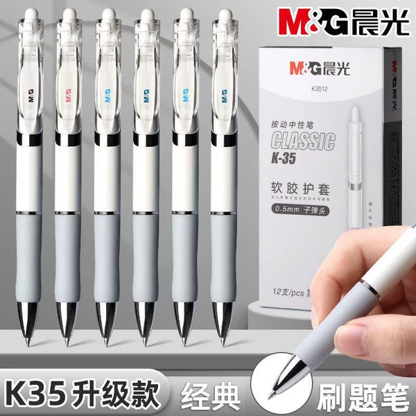 Morning&Light K3512 Retractable Gel Pen 0.5mm Bullet Tip Quick-Dry Student Teacher Business Office Signature Pen