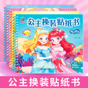 �����Q�b�N�����׃��@�ֹ�diy�������3-6�qСŮ���������ճ�N��
