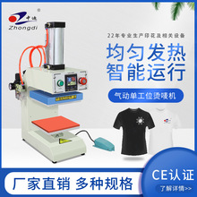气动单工位烫唛机10*15 商标LOGO小面积图案压烫印花热转印烫画机