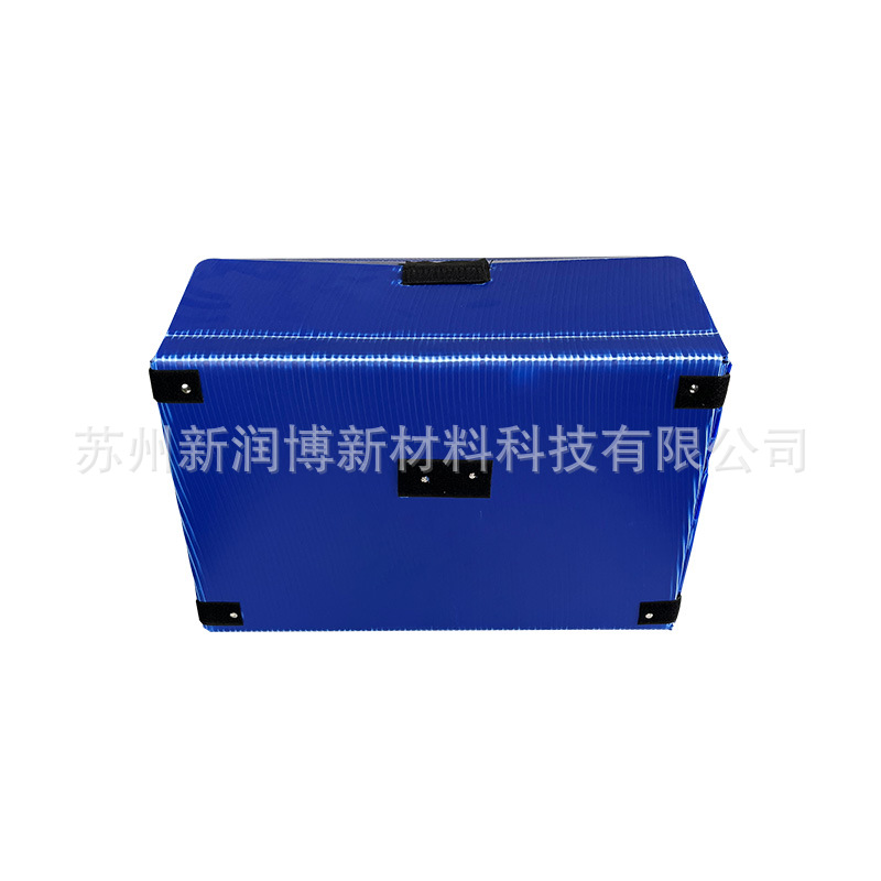 中空板箱可折叠式中空板纸箱魔术贴周转箱可印字通用包装塑料箱