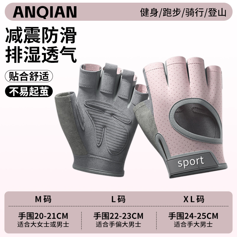 ANQ-OJ43-사쿠라 핑크 [새롭게 업그레이드된 만능 보호]