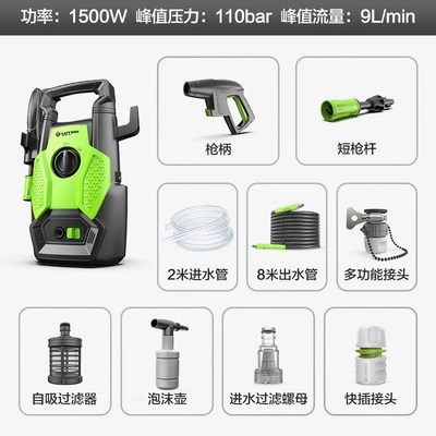 Car Washer for Home Use 220V: Car washing machine - 1500waegis-a4