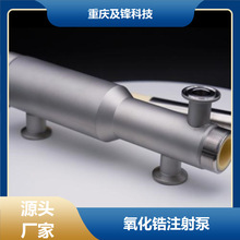 液壓陶瓷柱塞泵陶瓷泵 高精度無閥泵 碳化硅 來圖來樣 現貨充足