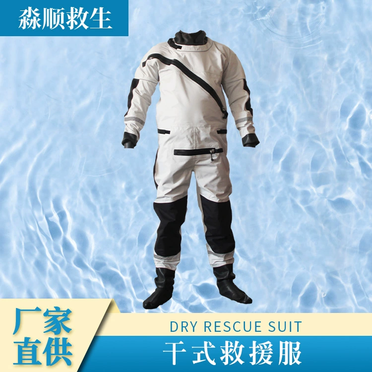 Спасательный костюм для сухой воды Морской спасательный защитный костюм Цельный утолщенный армированный термокомпозитный материал, водонепроницаемый и легкий