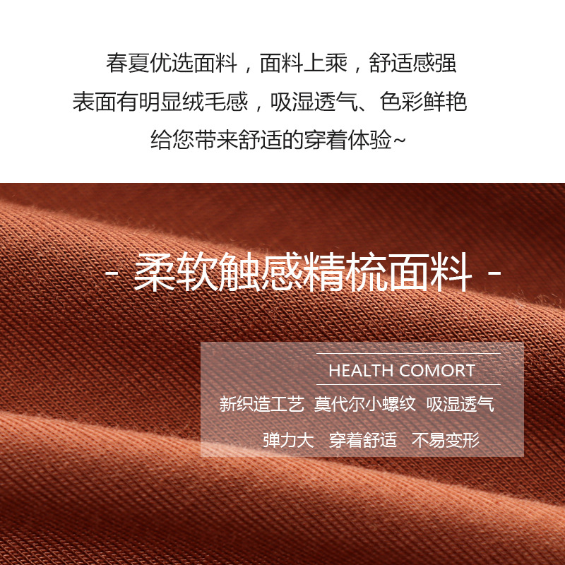 Women's Spring and Summer new modal mid-high waist trousers solid color cropped pants home casual thin plus size loose pajama pants