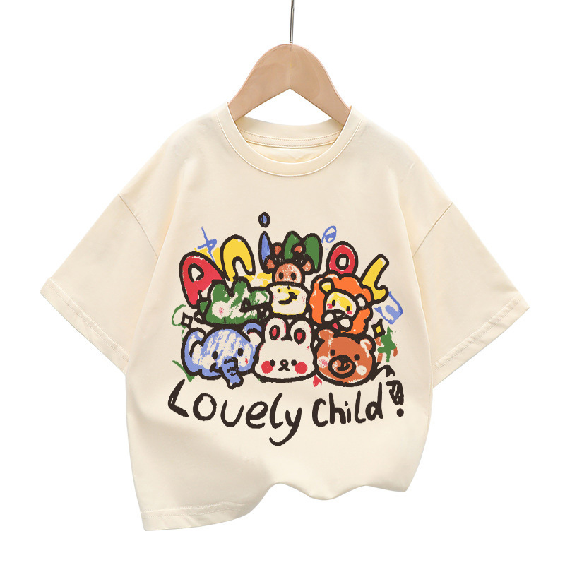 살구 DT67-루리 동물원