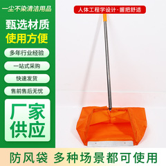 户外防风簸箕垃圾斗环卫工人垃圾布兜便携保洁袋不锈钢垃圾铲撮斗
