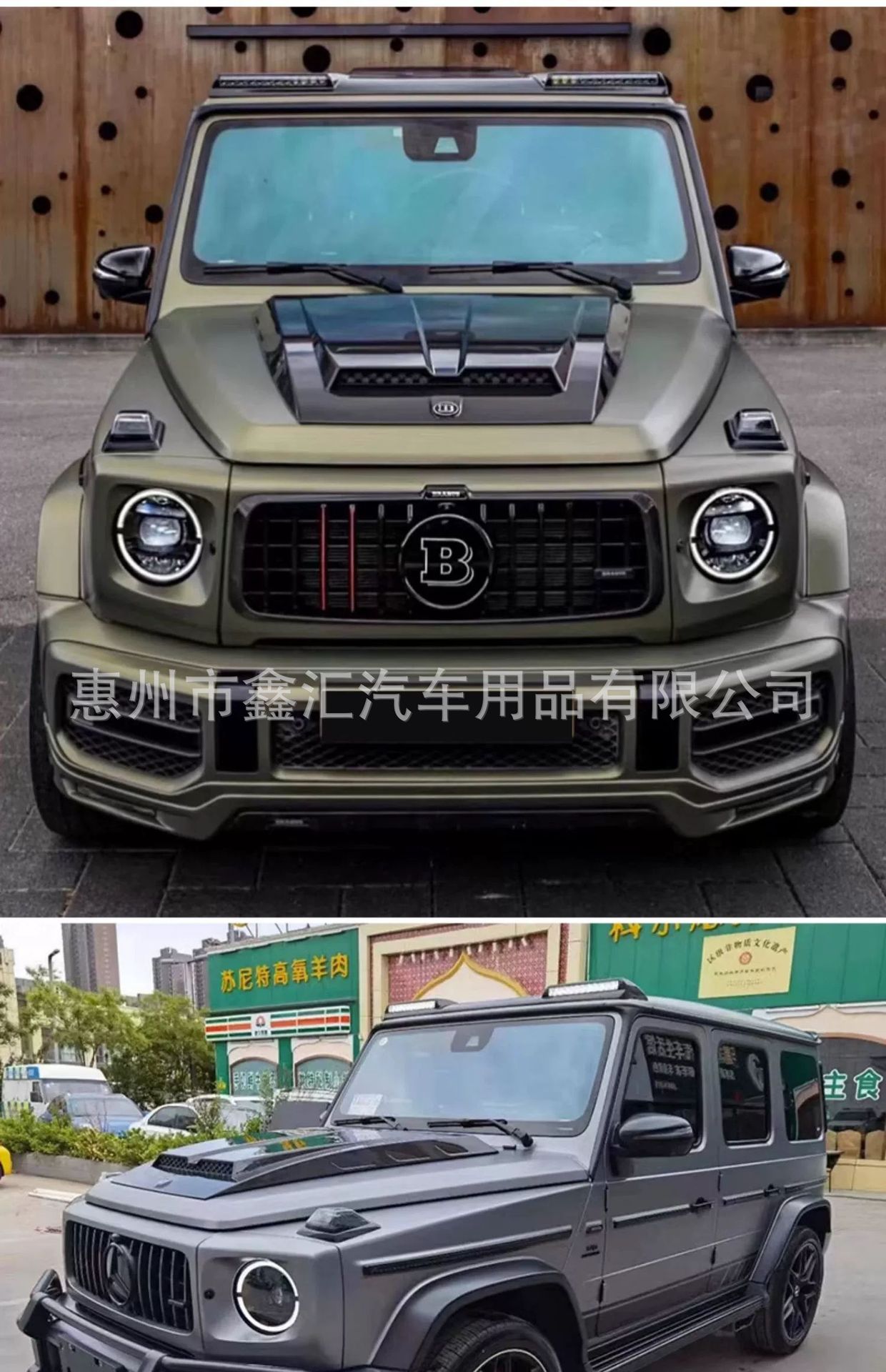 Suitable for Mercedes-Benz G-Class G500, G63, G350, G400, G550, and G450 models; this is a dry carbon fiber engine hood designed for modification