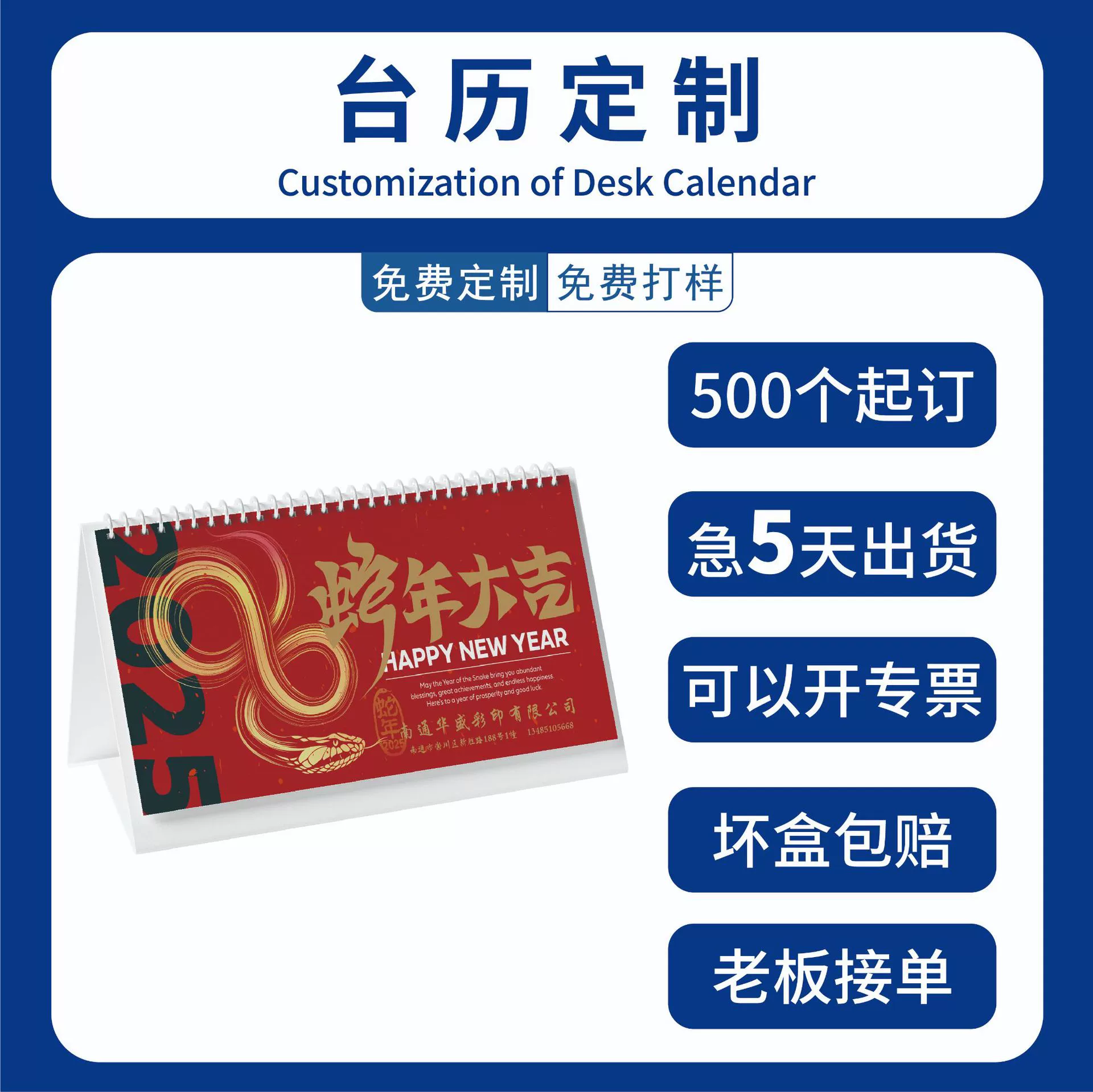 Индивидуальный настольный календарь на 2026 год, промо-календарь «Год Лошади», фирменный календарь с золотым тиснением, ежемесячный календарь с индивидуальной печатью, цветная печать