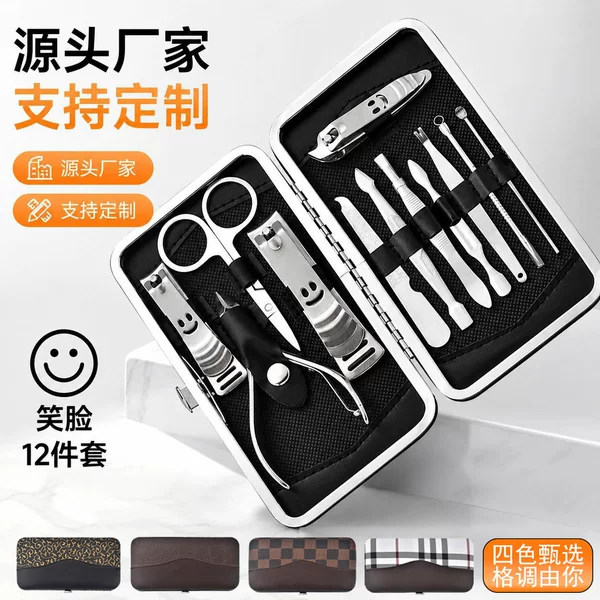 In-Stock Smiley Face Stainless Steel Nail Clipper Set 12-Piece Manicure Beauty Nail Care Ear Pick Nail Clippers Ear Pick