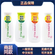 惠润柔净绿野芳香洗发水220ml旅行装鲜花芳香护发素便携装柔顺蓬