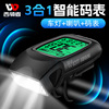 Speedometer, megaphone, bike, universal front headlights, equipment for cycling, three in one