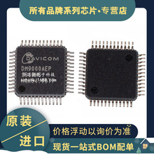 ԭװ��Ƭ DM9000AEP DM9000 QFP-48 ��оƬ������̫��������оƬ