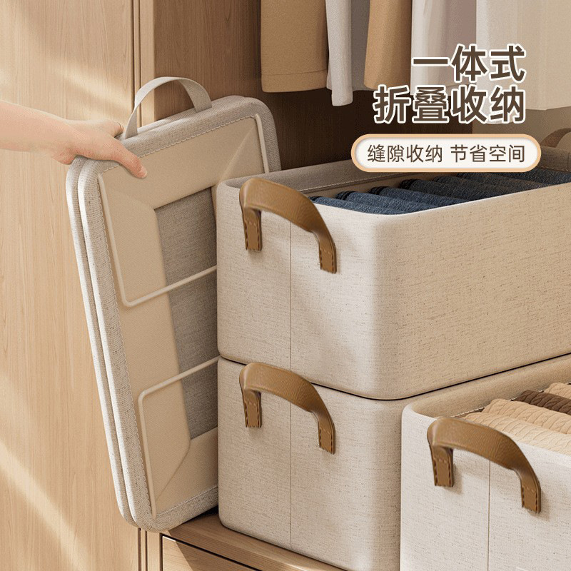 日式棉麻衣物收纳箱家用衣柜分层衣服收纳盒布艺抽屉式裤子整理盒|undefined