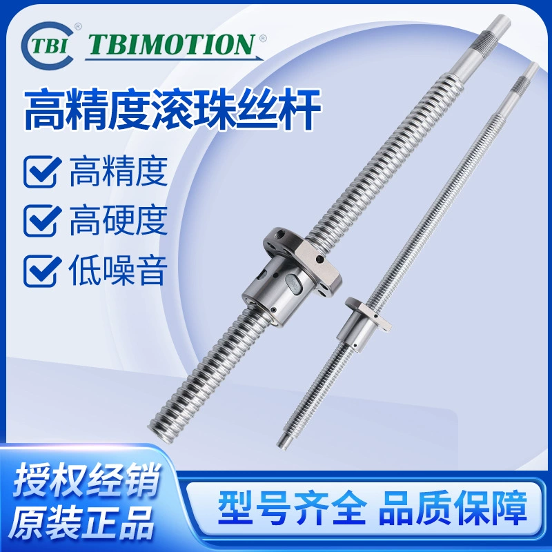 Шариковый винт серия SFA Стандартная гайка станок винт прецизионная винтовая гайка TBI Тайвань оригинал