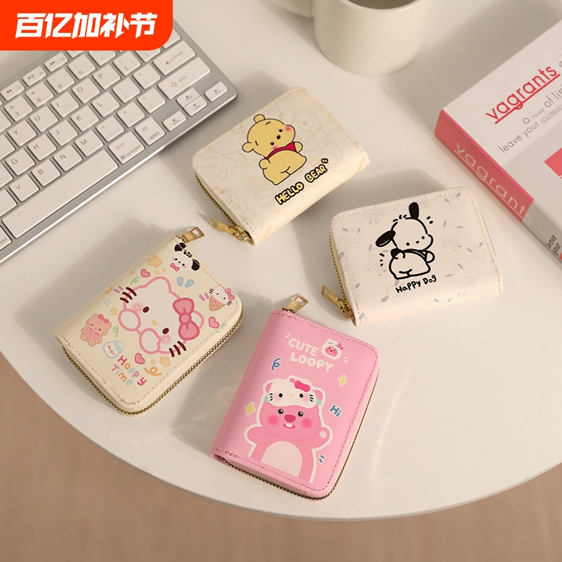 Card Holder, Large Capacity, Convenient, Ultra-Thin, Compact, Driver's License Storage Bag, Cute Coin Purse, Multi-Functional Card Holder, Card Slot