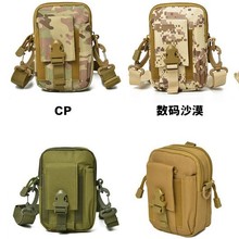 跨境货源战术腰包 单肩包迷彩运动手机包零钱包 手机防水袋