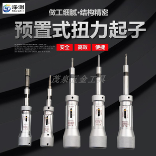 j8 adjustable torque torque wrench type idle slip preset torque meter screwdriver torque screwdriver adjustable g3