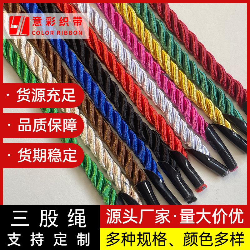 Manufacturer's Ready-Made Satchel Paper Bag Three-Strand Twisted Rope Colorfulful Polyester Core-Spun Braided Festival Gift Box with Hook Plastic Glue