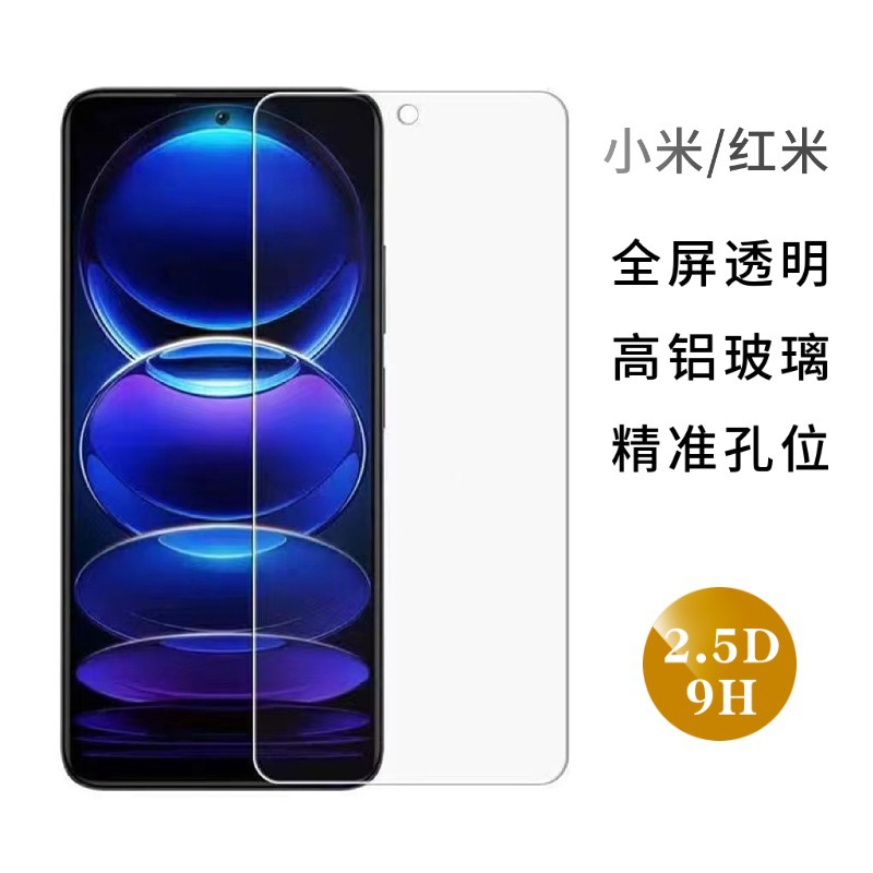 Suitable for Xiaomi 14 Full-Screen Transparent Tempered Film High-Aluminum High-Definition Redmi K70 Note15Pro Mobile Phone Protective Film
