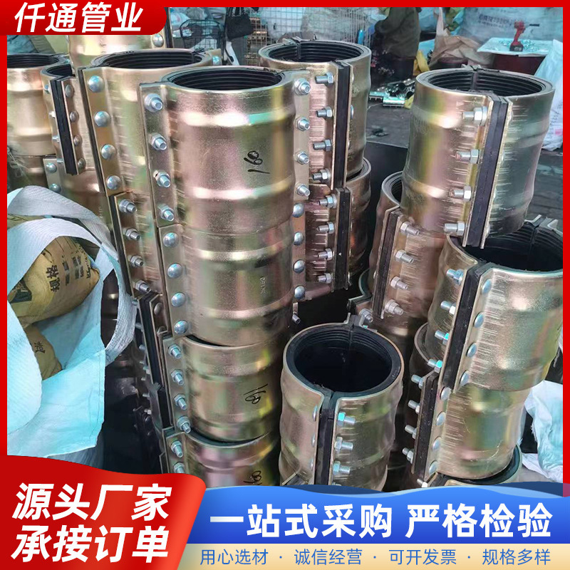 钢板哈夫节 水管补漏管道抢修穿线哈夫件水管补漏管道抢修