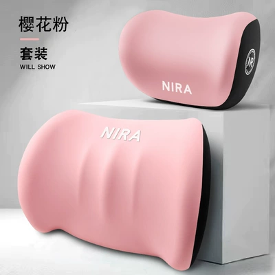 Waist support — Cross-Border Car Lumbar Support - sakura-pink-headrest-lumbar-support