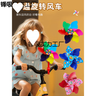 Colorful Rotating Windmill Children's Scooter Bicycle Baby Stroller Decorative Pendant Small Windmill Outdoor Toy Scale