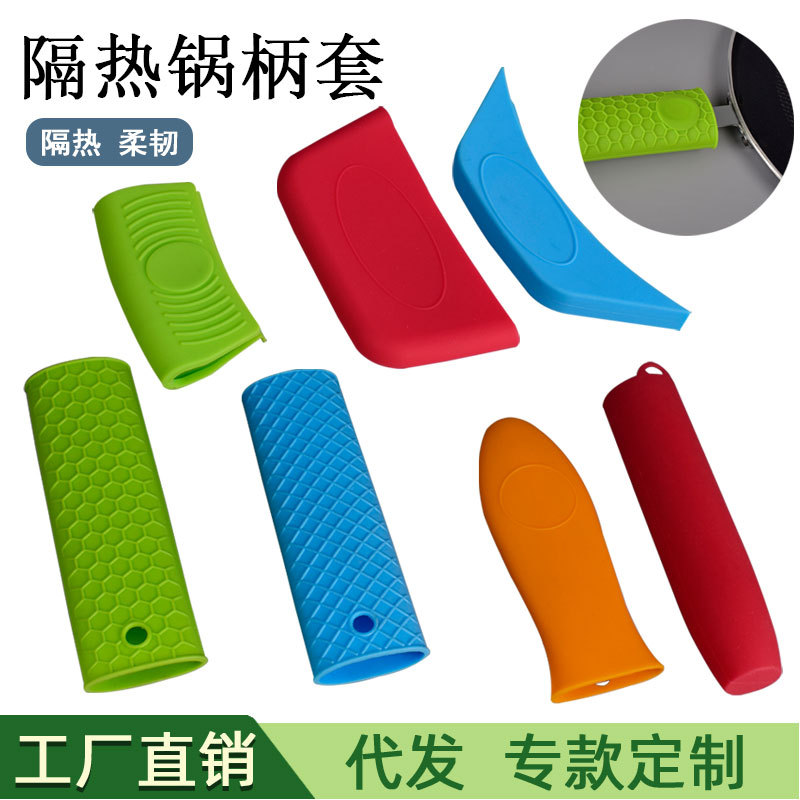 软硅胶锅柄套耐高温隔热防滑手柄套锅柄把手套硅胶锅耳套厨房用具