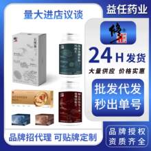 【总】修正全品类花茶养生茶固体饮料特膳压片糖果厂家批发代发